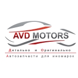 AVD Motors