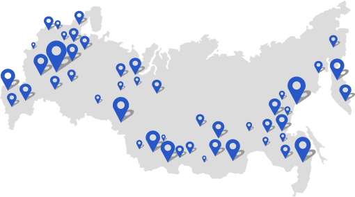 We work with all regions of Russia